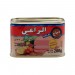 Mortadella Chicken- Al Raii- 200G