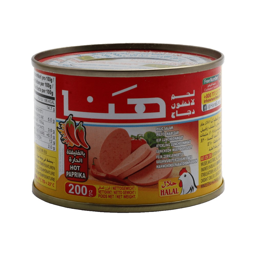 Talabity - Chicken Luncheon Meat Hot Hana 200G